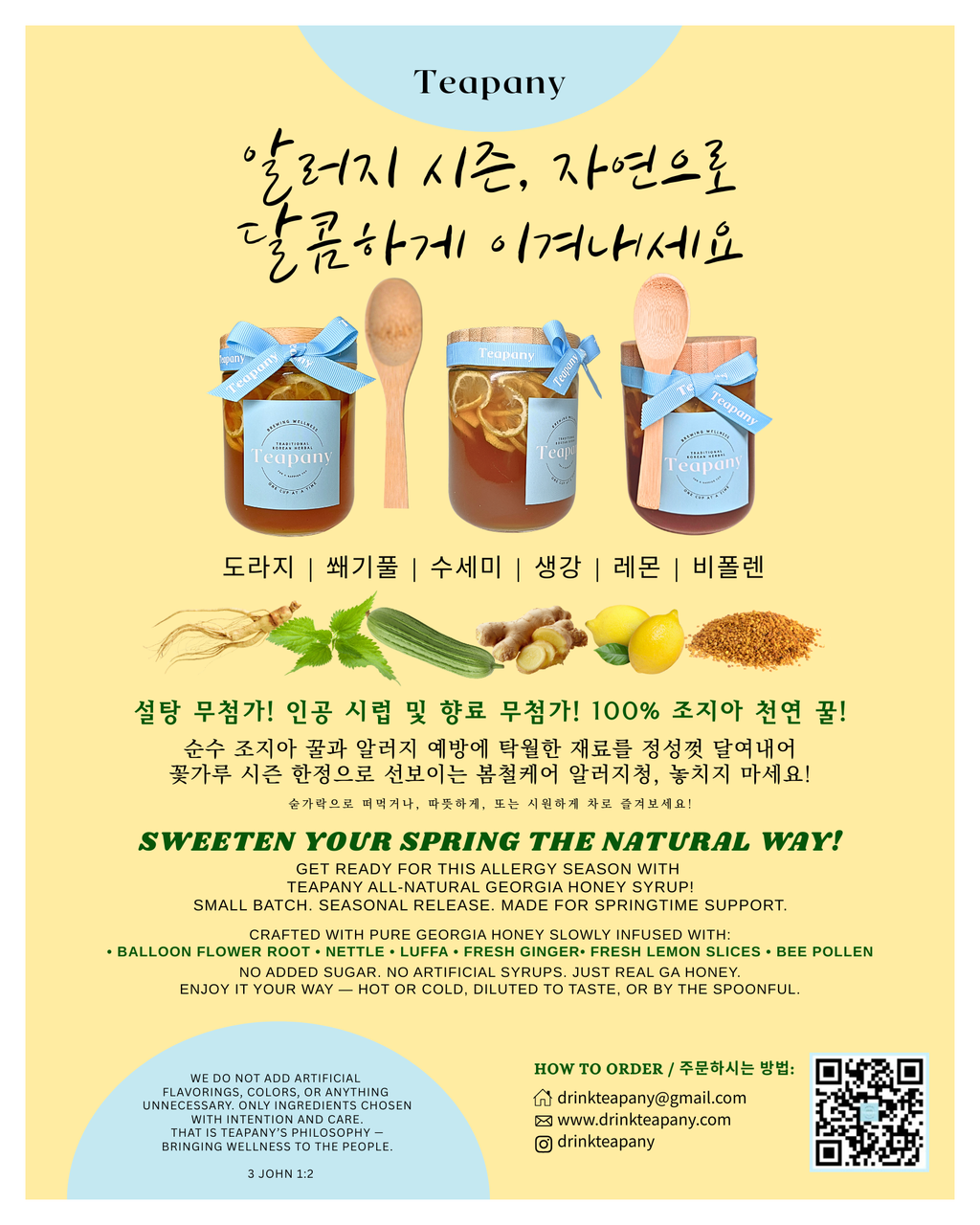 Allergy-Season Relief Honey Infusion